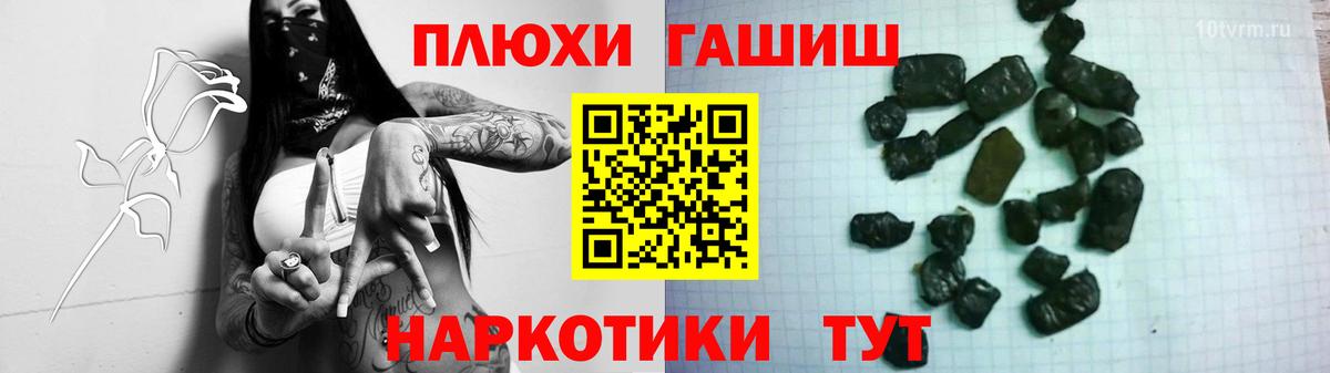 Гулькевичи  закладки  ГАШИШ 40% ТГК  ГАШ  Вход с VPN  Гашиш Premium 