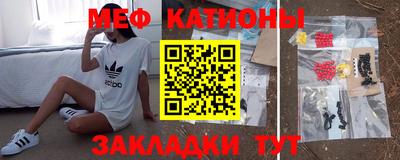 тгк Жуковский