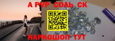 a pvp Заводоуковск