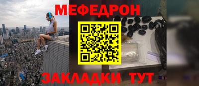 тгк Жуковский