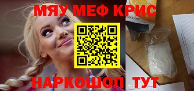 тгк Жуковский