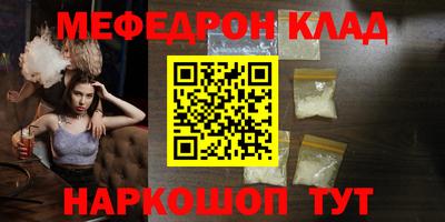круглые Заволжье