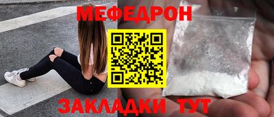 круглые Заволжье