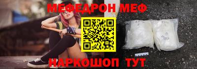 тгк Жуковский