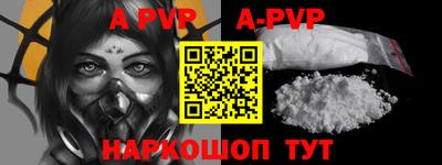 тгк Жуковский