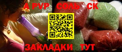 a pvp Заводоуковск