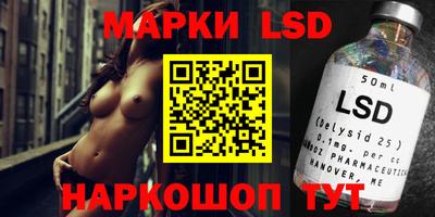 тгк Жуковский