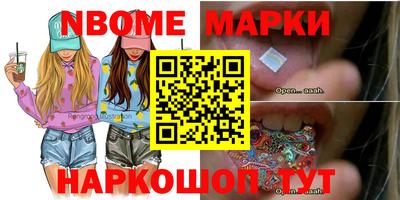 тгк Жуковский