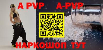 круглые Заволжье