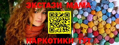 тгк Жуковский