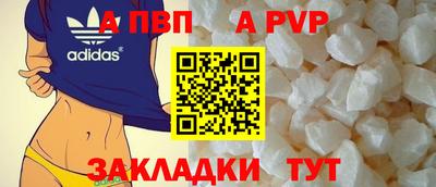 a pvp Заводоуковск