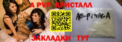 a pvp Заводоуковск