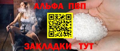 тгк Жуковский