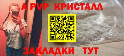 круглые Заволжье