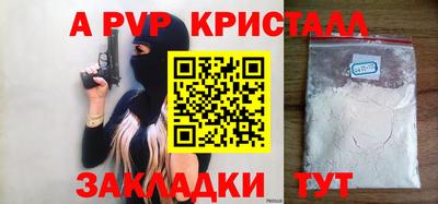 круглые Заволжье