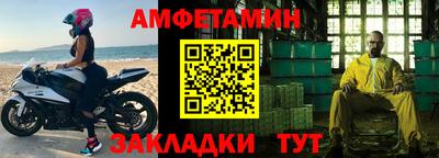 тгк Жуковский