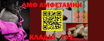 круглые Заволжье