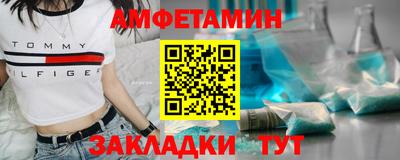 тгк Жуковский