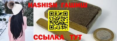 тгк Жуковский