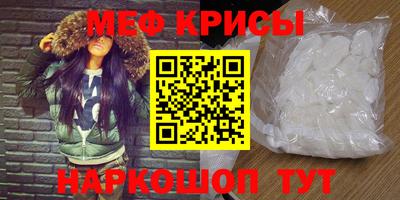 тгк Жуковский
