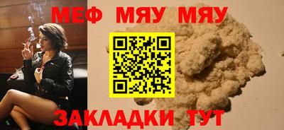тгк Жуковский