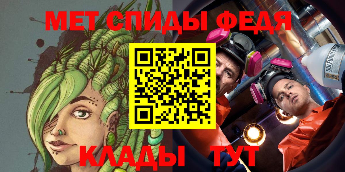 Метамфетамин Methamphetamine Гулькевичи