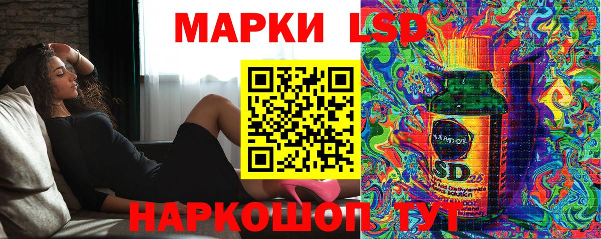 Гулькевичи  Марки NBOMe 1,8мг  Марки 25I-NBOMe  Вход с VPN 