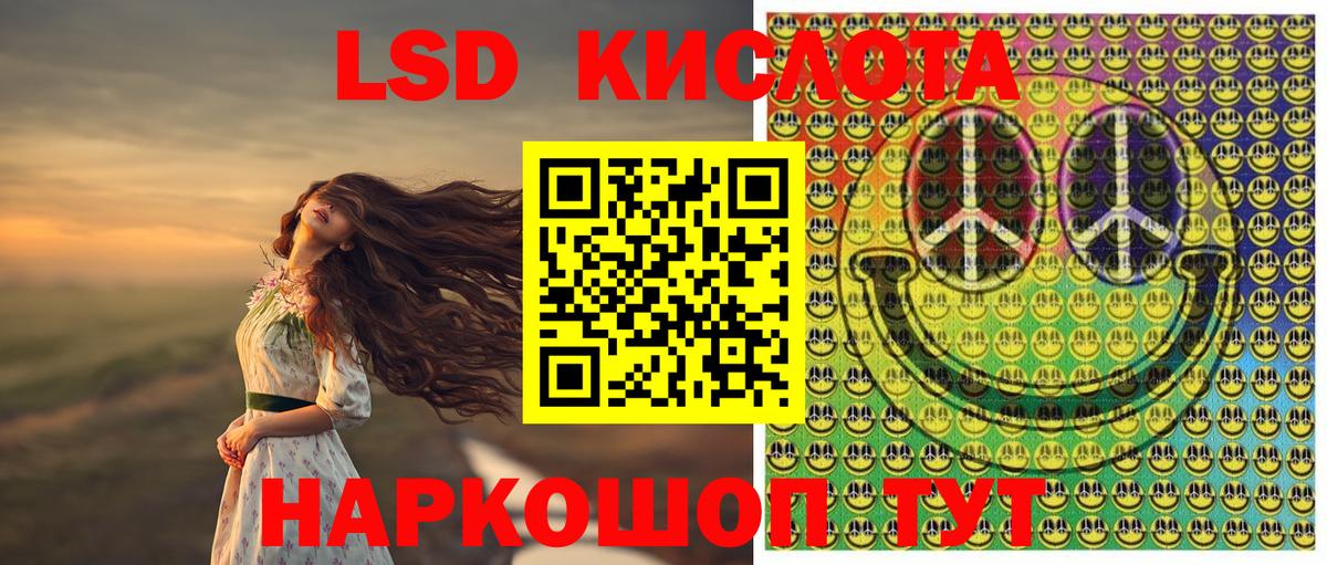 Марки N-bome 1,5мг Гулькевичи